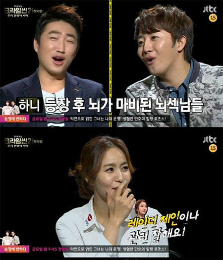 사진=JTBC '크라임씬 시즌2' 방송 영상 캡처